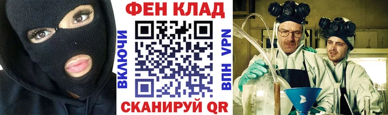 где найти наркотики Белорецк АМФЕТАМИН VHQ