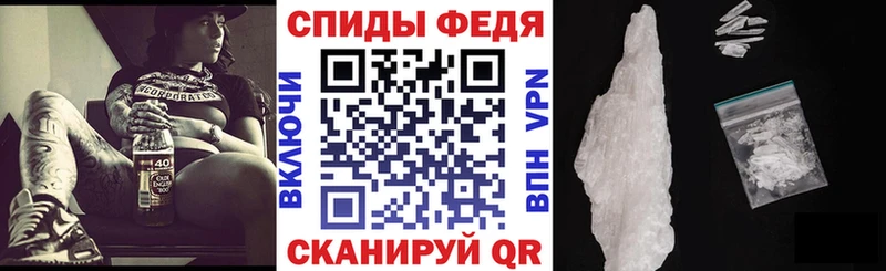 АМФЕТАМИН VHQ Белорецк