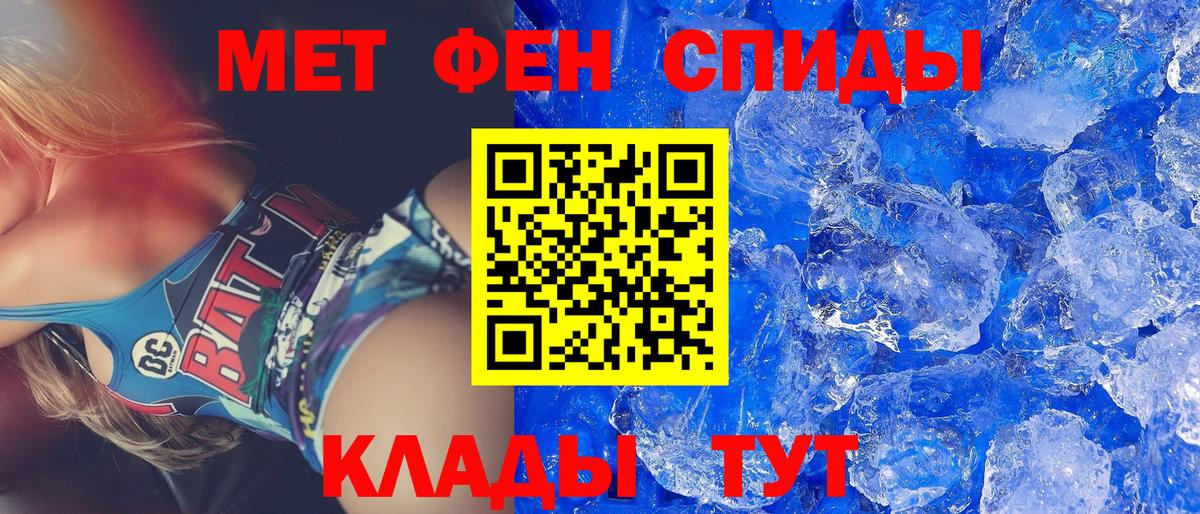 АМФ Premium  АМФЕТАМИН  Белорецк  Вход с VPN 