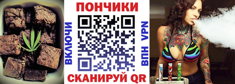 где продают наркотики Белорецк площадка наркотические препараты Cannafood марихуана