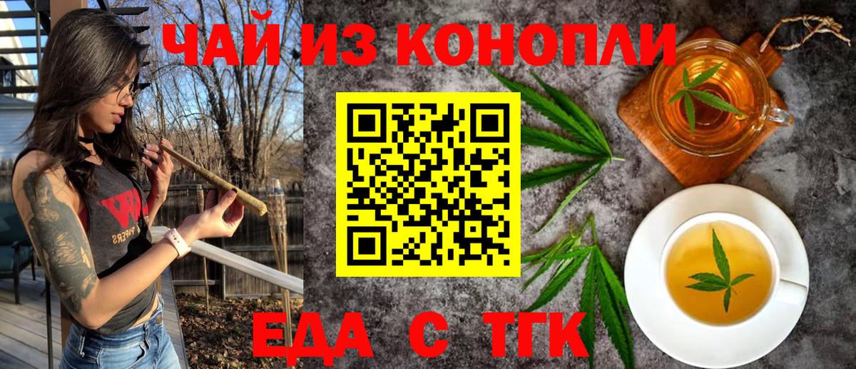 МЕТАМФЕТАМИН  Белорецк  МАРИХУАНА  Кокаин  Бошки Шишки  ГАШИШ  Экстази  Мефедрон кристаллы  Вход с VPN  ГАШ 