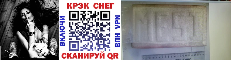 Cocaine FishScale  Белорецк 
