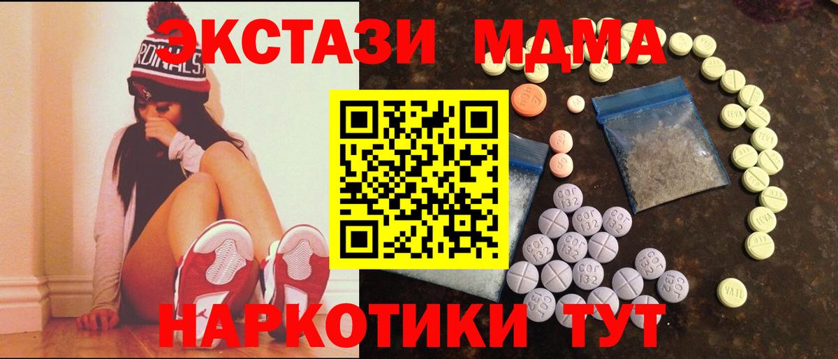 Ecstasy диски Белорецк