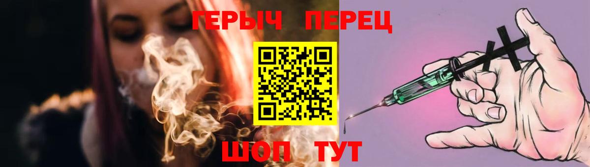 ГЕРОИН VHQ  Героин  Белорецк  Вход с VPN 