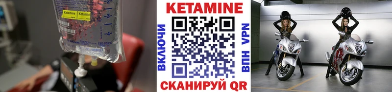 цена   Белорецк  Кетамин ketamine 