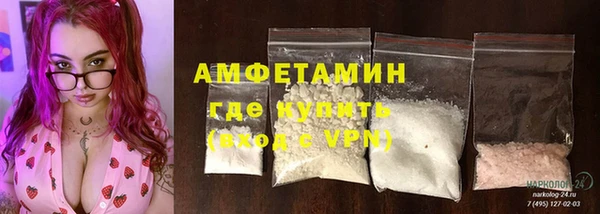 синтетический гашиш Армянск