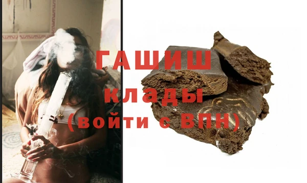 первитин Зерноград