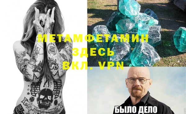 первитин Зерноград