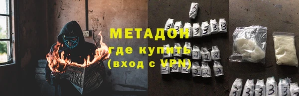 синтетический гашиш Армянск