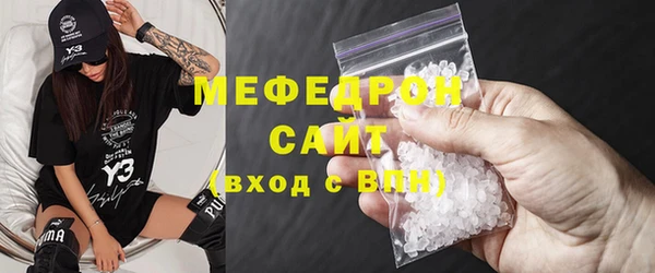 меф VHQ Арсеньев