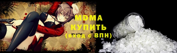 скорость mdpv Аркадак