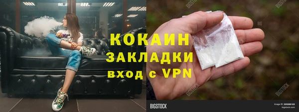 синтетический гашиш Армянск