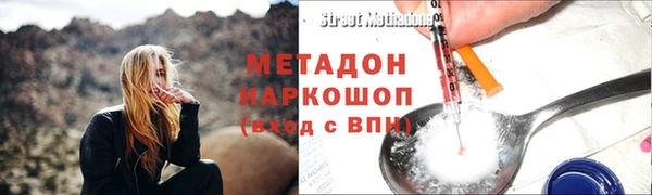 синтетический гашиш Армянск