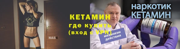 меф VHQ Арсеньев