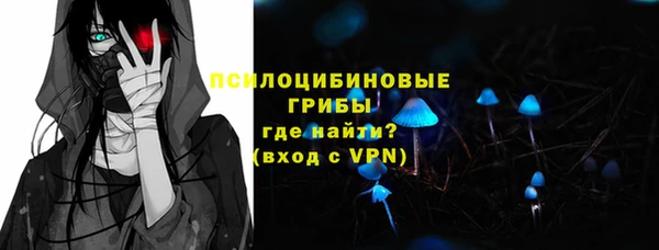 синтетический гашиш Армянск