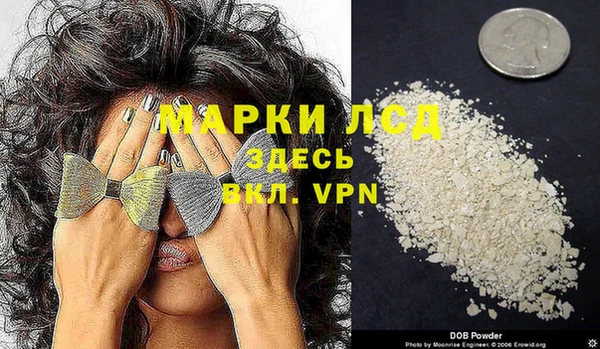 скорость mdpv Аркадак