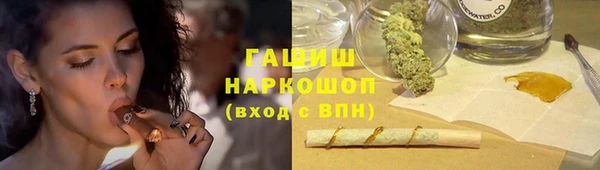 синтетический гашиш Армянск