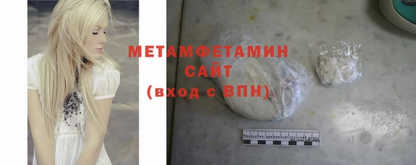 синтетический гашиш Армянск