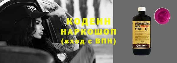 меф VHQ Арсеньев