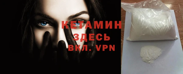 синтетический гашиш Армянск