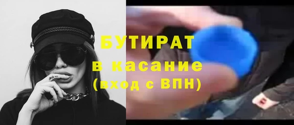 синтетический гашиш Армянск