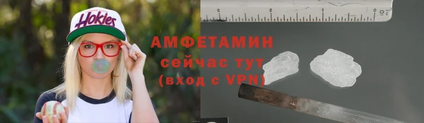 меф VHQ Арсеньев