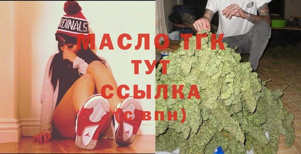 синтетический гашиш Армянск
