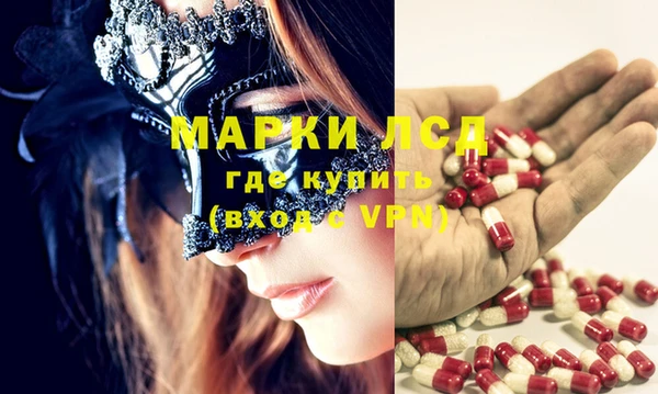 метадон Зеленодольск