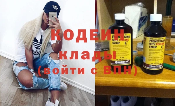 меф VHQ Арсеньев