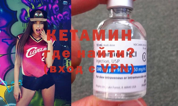 амфетамин Снежинск