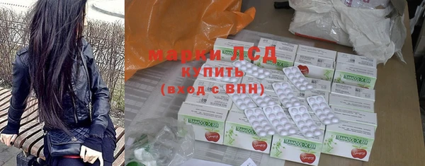 синтетический гашиш Армянск