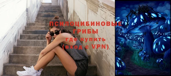 синтетический гашиш Армянск