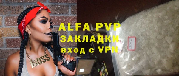 скорость mdpv Аркадак