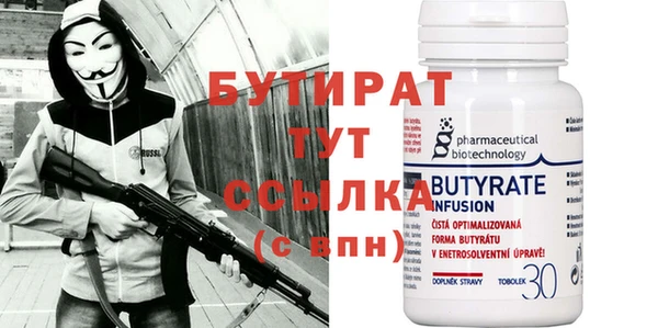 скорость mdpv Аркадак