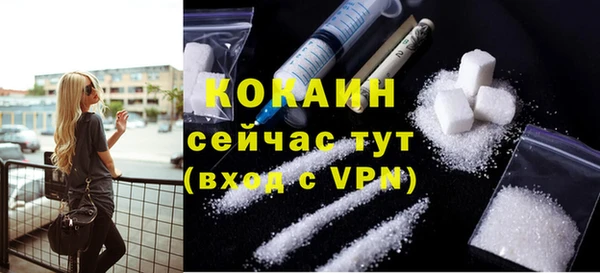 меф VHQ Арсеньев