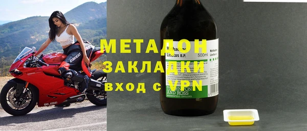 синтетический гашиш Армянск
