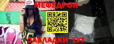каннабис Белореченск