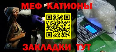 ALPHA PVP Беслан