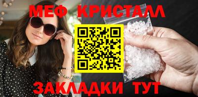 бутират Берёзовский