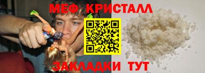 бутират Берёзовский