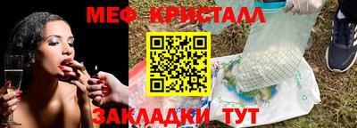 бутират Берёзовский