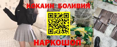 спиды Бийск