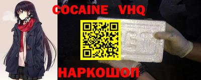 ALPHA PVP Беслан