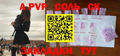 мефедрон мука Белорецк