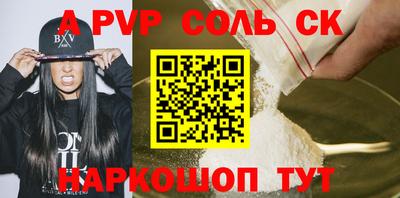 бутират Берёзовский