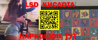 спиды Бийск