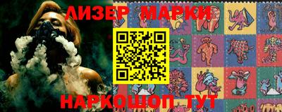 спиды Бийск