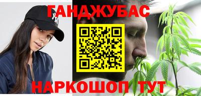 ALPHA PVP Беслан
