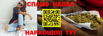 бутират Берёзовский