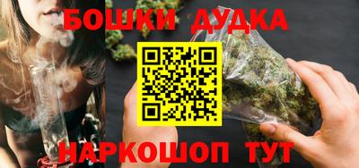 бутират Берёзовский
